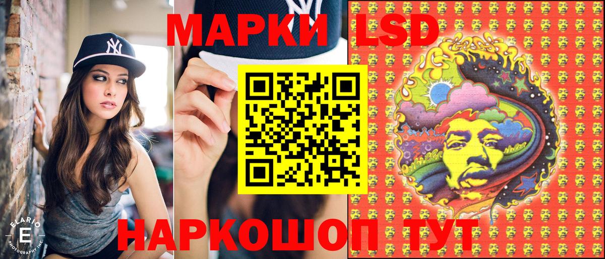 Алексеевка  Марки 25I-NBOMe 1,5мг  Вход с VPN  Марки 25I-NBOMe 1,5мг 