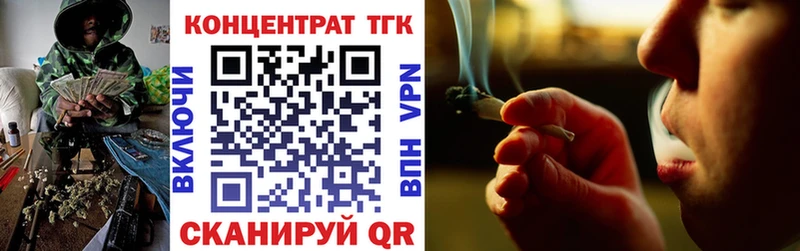 магазин  наркотиков  omg зеркало  Дистиллят ТГК концентрат  Алексеевка 