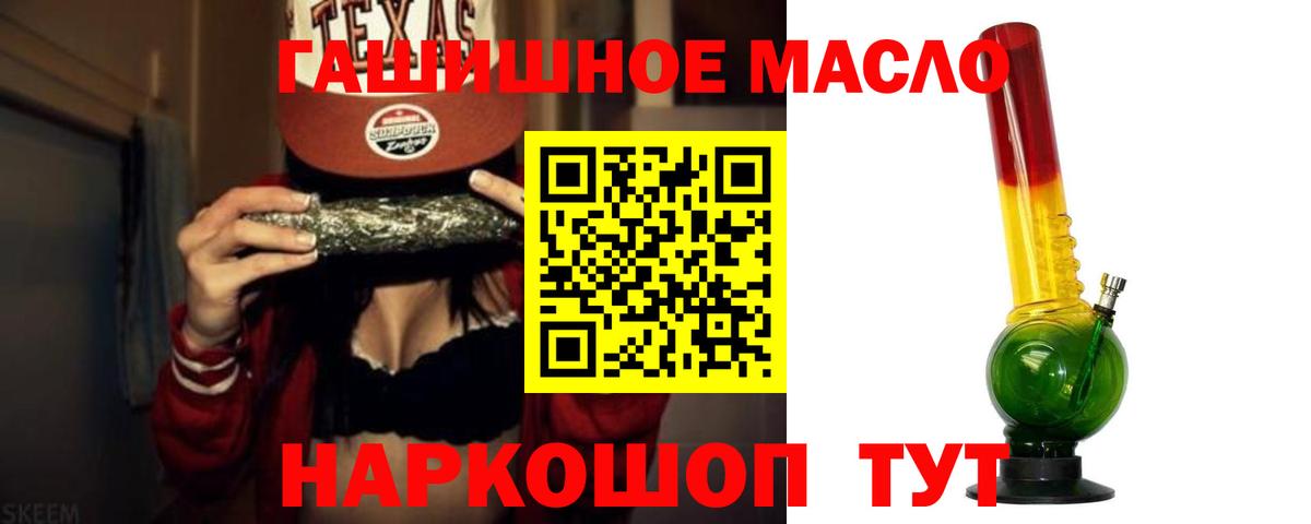 ТГК Wax Алексеевка