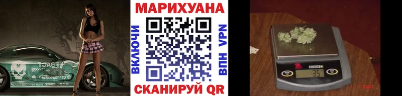 магазин продажи Алексеевка blacksprut Бошки марихуана VHQ