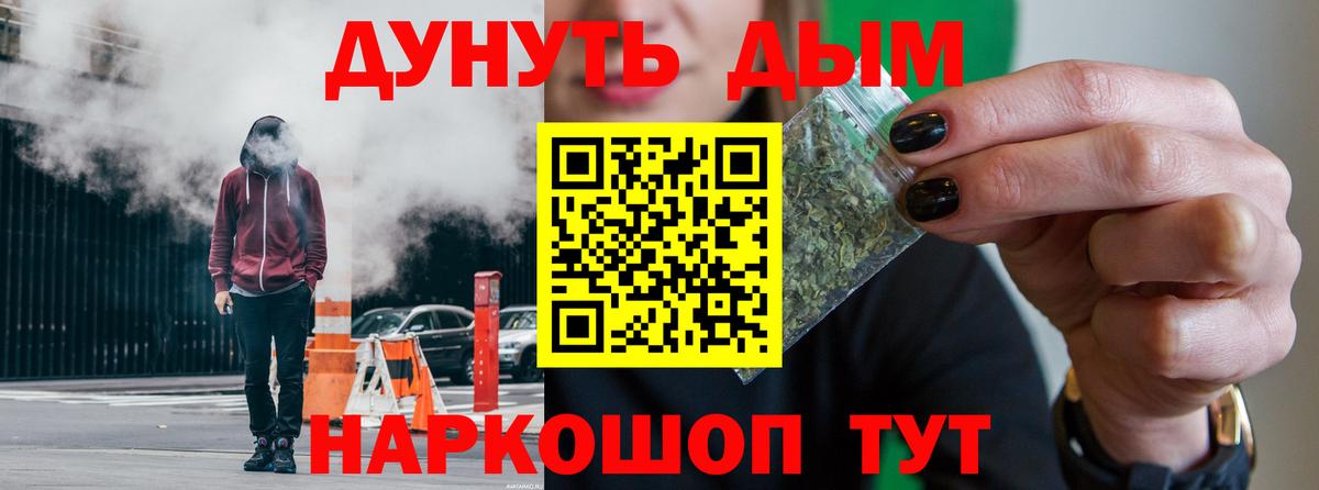 МАРИХУАНА марихуана  Конопля гибрид  Вход с VPN  Бошки марихуана LSD WEED  Алексеевка  Бошки марихуана индика 